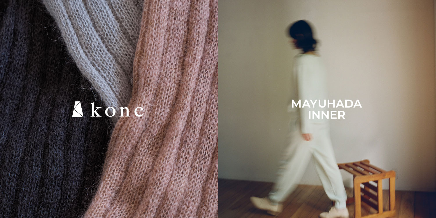 kone/MAYUHADA INNER 2024AW PRE ORDER - GEA -YAMAGATA | Sato Seni 