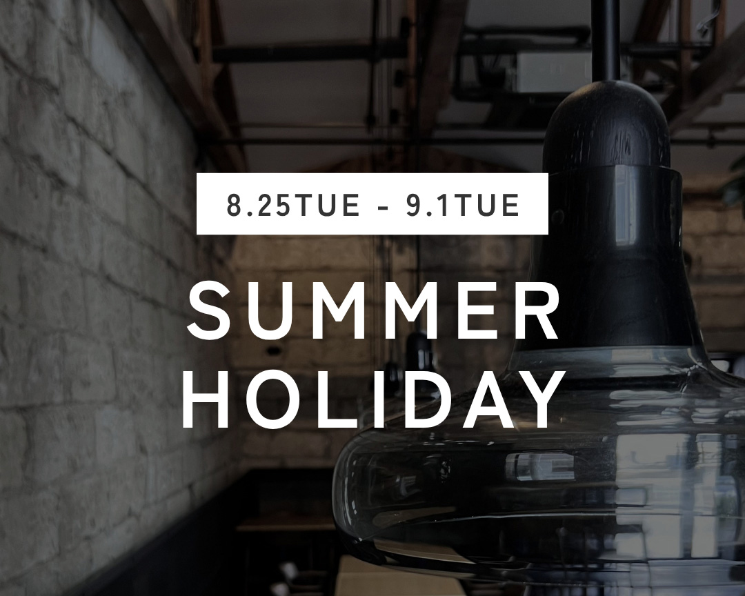 summer_holiday