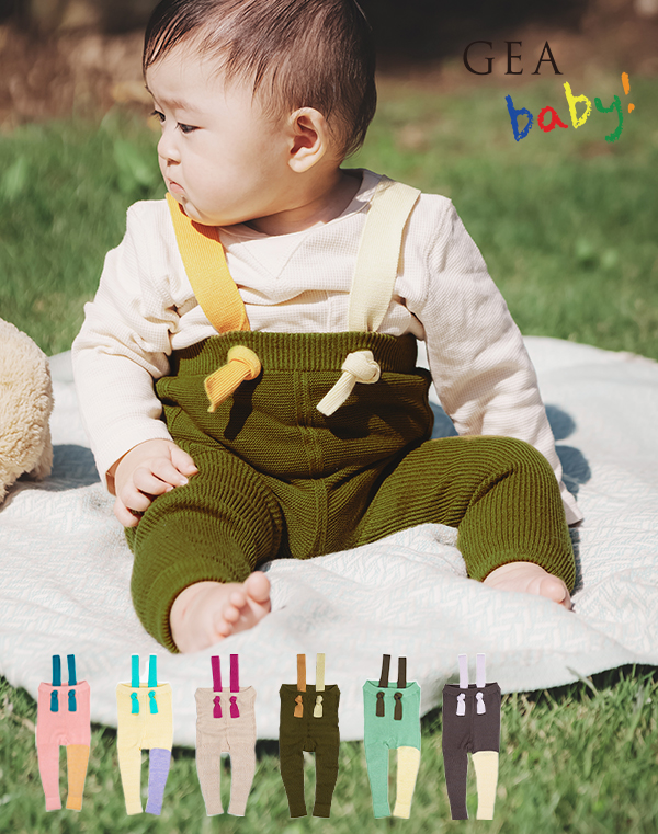 geababy_3