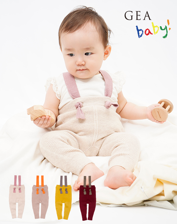 geababy_5
