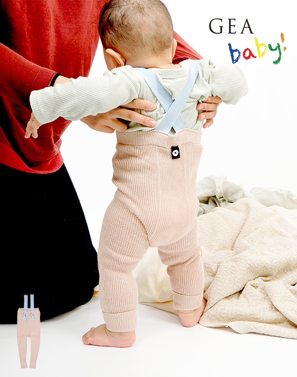 geababy_4